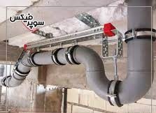 سیستم نصب تاسیسات سوپرفیکس